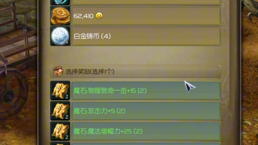 永恒之塔2商人赚钱思路/低买高卖技巧 永恒之塔2商人赚钱思路/低买高卖技巧