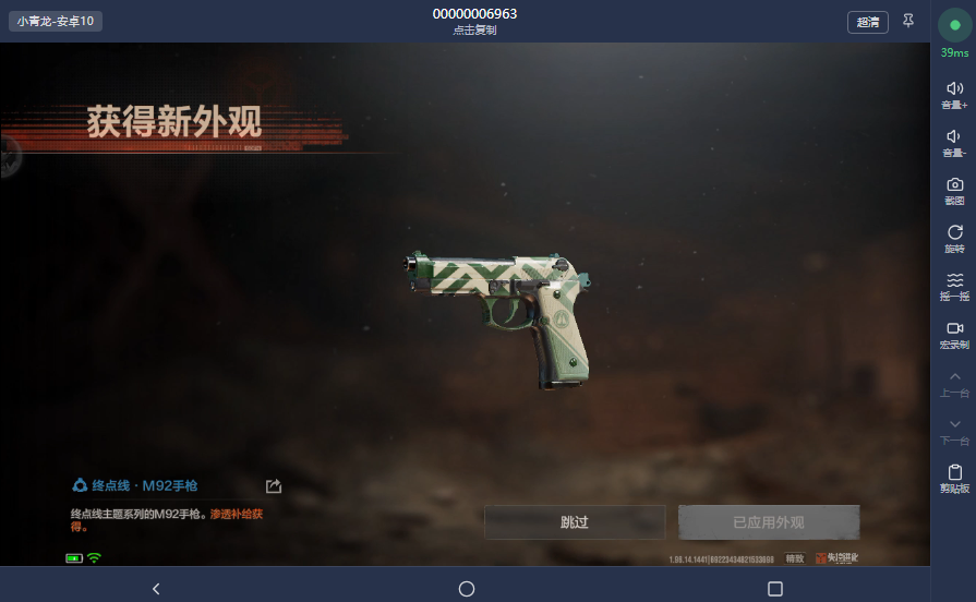 失控进化武器配件攻略:配件搭配与选择 失控进化武器配件攻略:配件搭配与选择