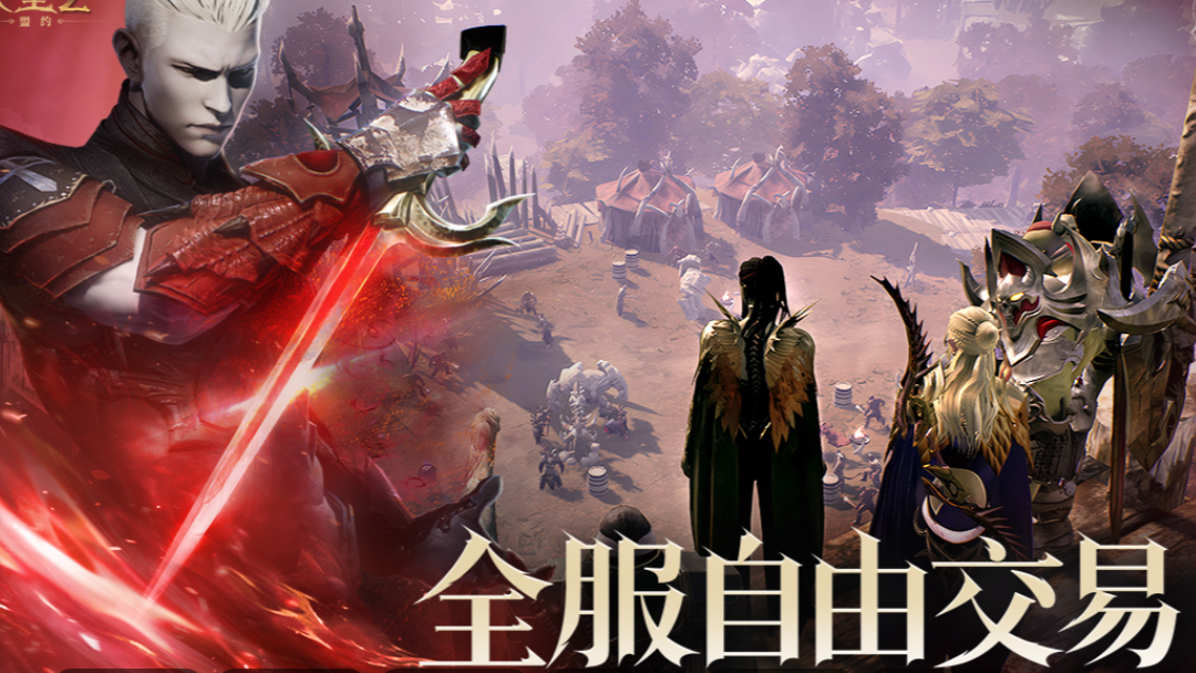 天堂2盟约新手开荒完整攻略