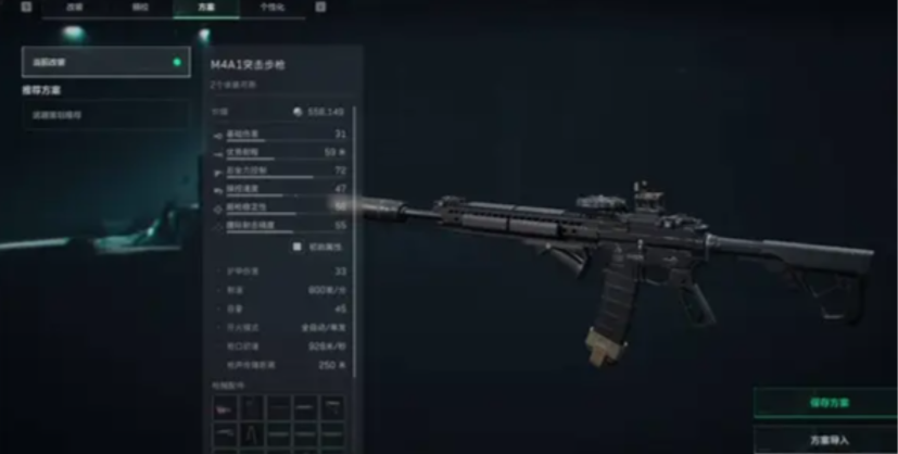 三角洲行动 S11赛季|全定位武器改装最优方案_灵虾云手机 三角洲行动 S11赛季|全定位武器改装最优方案_灵虾云手机
