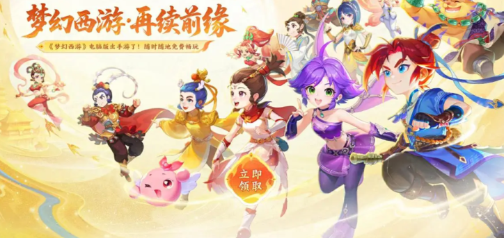 梦幻西游:再续前缘|搬砖收益攻略_灵虾云手机 梦幻西游:再续前缘|搬砖收益攻略_灵虾云手机