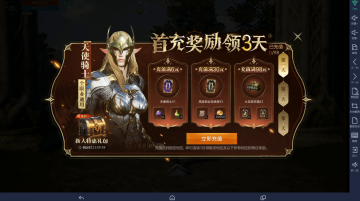天堂2盟约世界BOSS攻略/刷新时间/打法技巧 天堂2盟约世界BOSS攻略/刷新时间/打法技巧