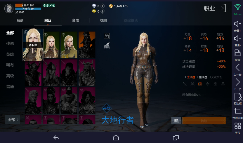天堂2盟约世界BOSS与副本打宝攻略