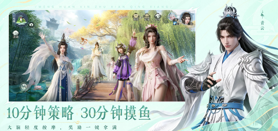 梦幻新诛仙轻享锁灵塔|爬塔阵容与挂机收益攻略 梦幻新诛仙轻享锁灵塔|爬塔阵容与挂机收益攻略