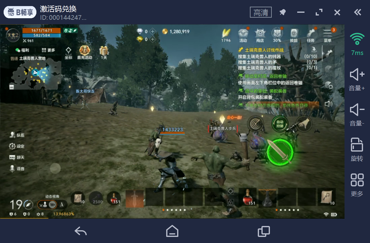 天堂2盟约搬砖打金攻略(怎么变现) 天堂2盟约搬砖打金攻略(怎么变现)
