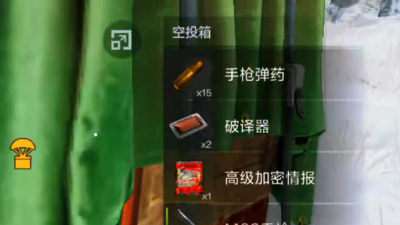 失控进化科技树攻略
