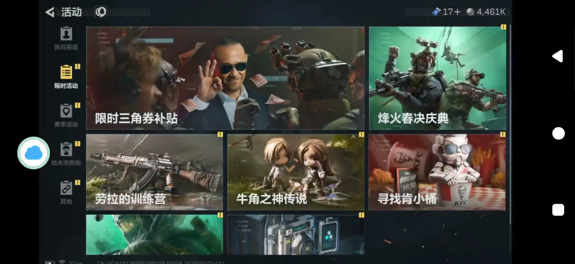 三角洲行动什么物资值钱|高价值物资拾取攻略 三角洲行动什么物资值钱|高价值物资拾取攻略
