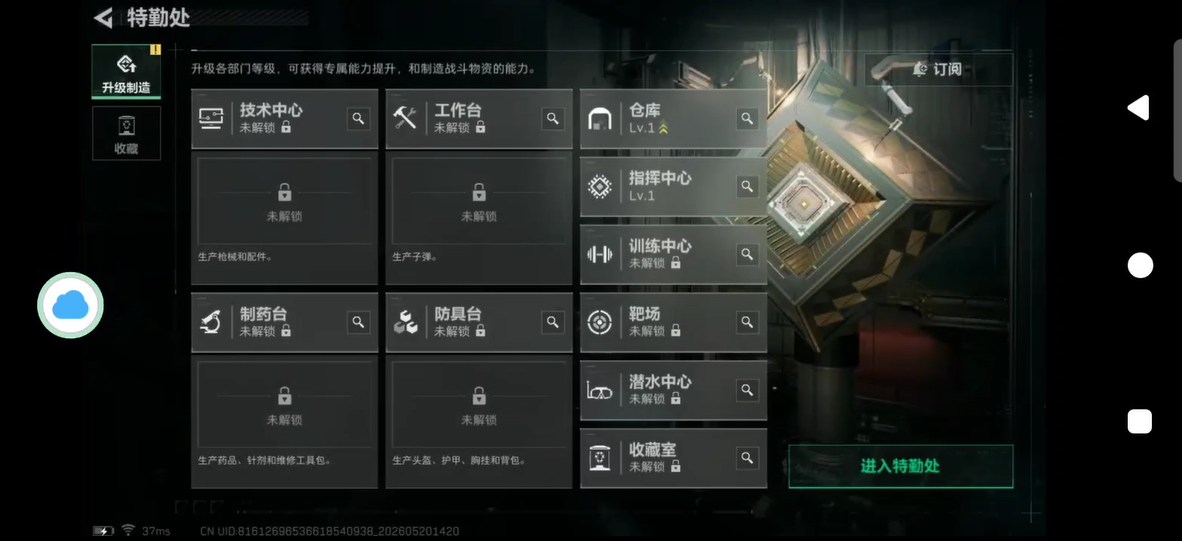 三角洲行动什么物资值钱|高价值物资拾取攻略 三角洲行动什么物资值钱|高价值物资拾取攻略