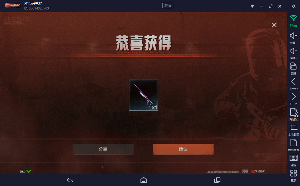 失控进化枪械配件搭配/主流武器最优配件选择 失控进化枪械配件搭配/主流武器最优配件选择