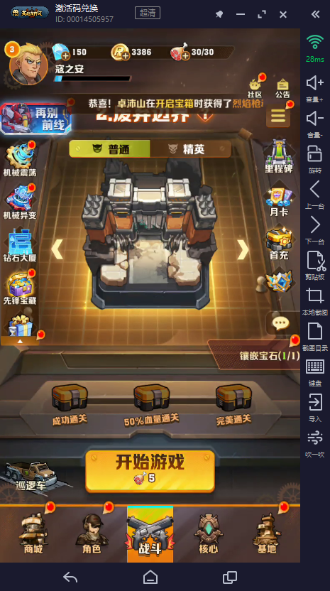 向僵尸开炮 210 关|平民通关打法教程 向僵尸开炮 210 关|平民通关打法教程