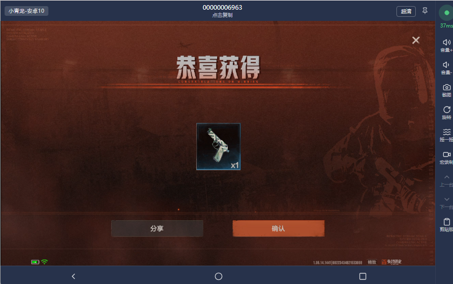 失控进化武器配件攻略:配件搭配与选择 失控进化武器配件攻略:配件搭配与选择