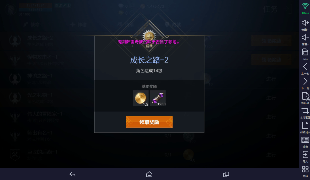 天堂 2 盟约蚁巢副本通关攻略,三层机制全解析 天堂 2 盟约蚁巢副本通关攻略,三层机制全解析