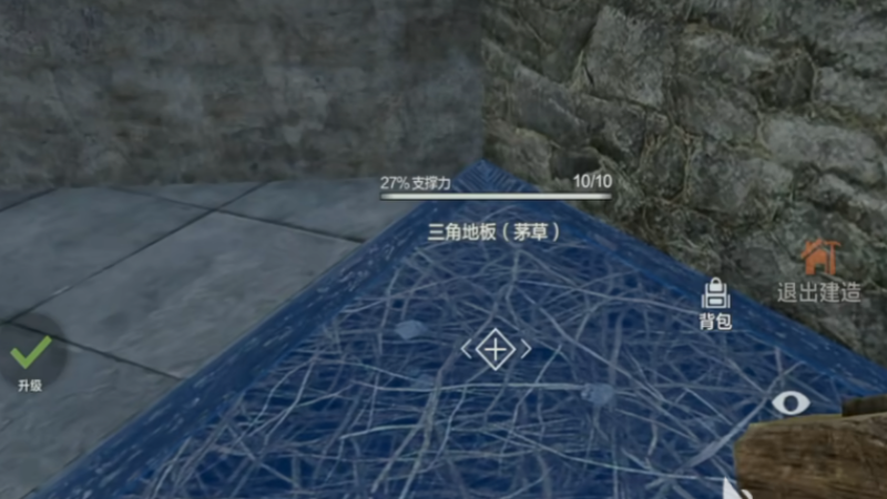 别乱建基地!失控进化避难所建造全流程