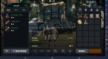 天堂2盟约血盟玩法攻略/血盟加入/福利获取 天堂2盟约血盟玩法攻略/血盟加入/福利获取