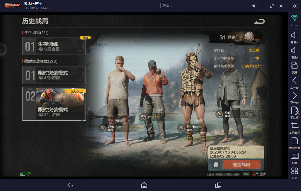 失控进化哨兵击杀技巧,低伤害高效清怪攻略