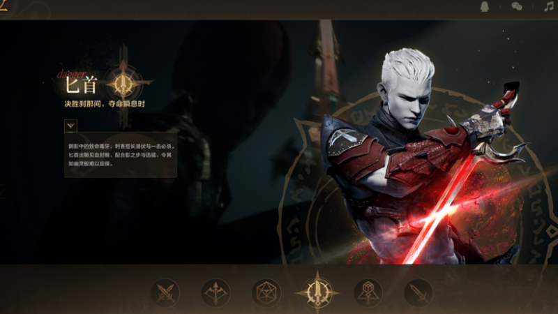 天堂2盟约变身与收集系统攻略
