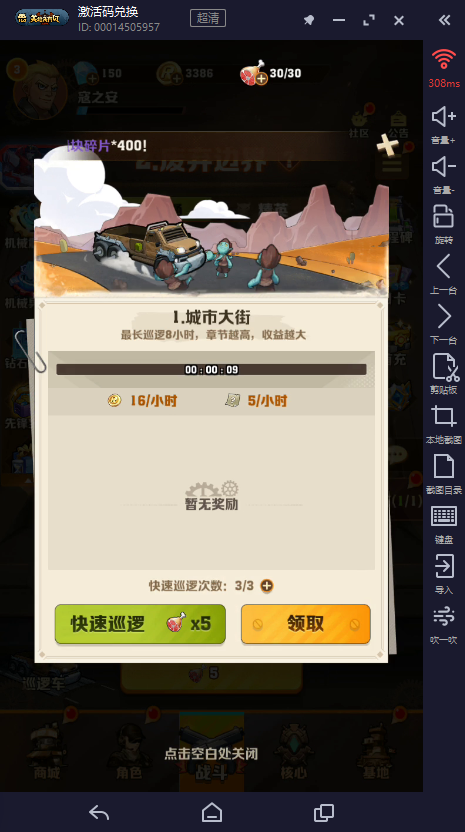 向僵尸开炮深渊宝石搭配 输出生存全阶段配置攻略 向僵尸开炮深渊宝石搭配 输出生存全阶段配置攻略