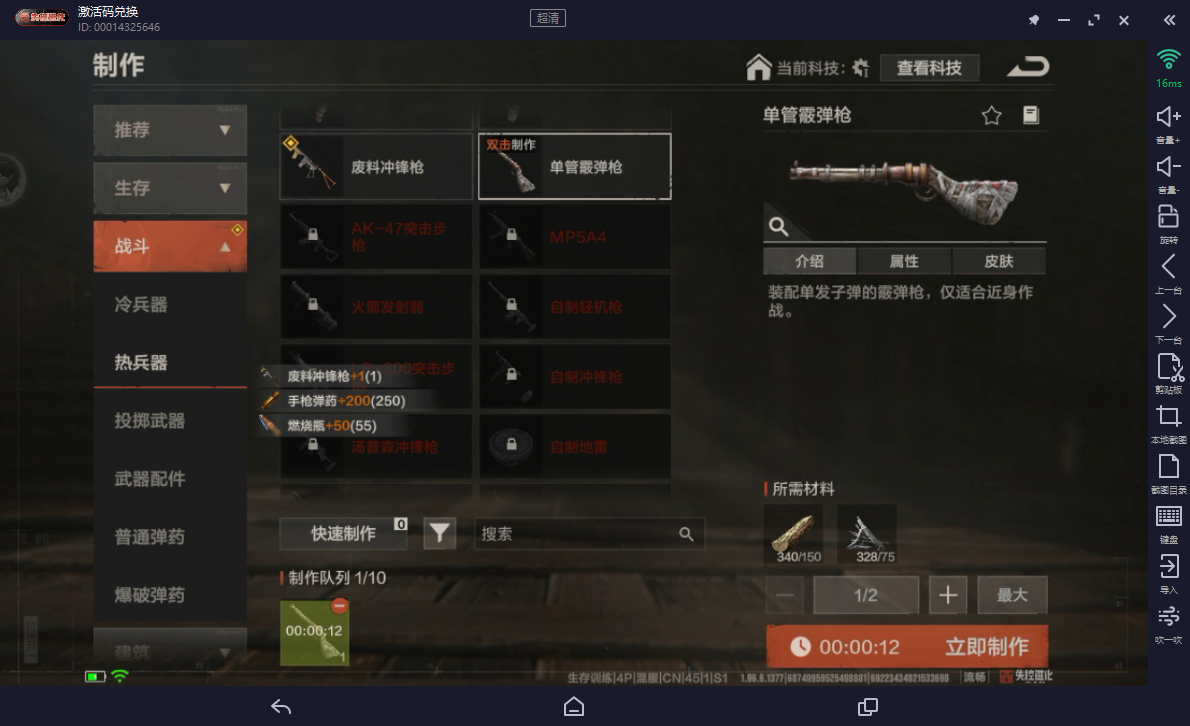 失控进化矿洞有什么用?