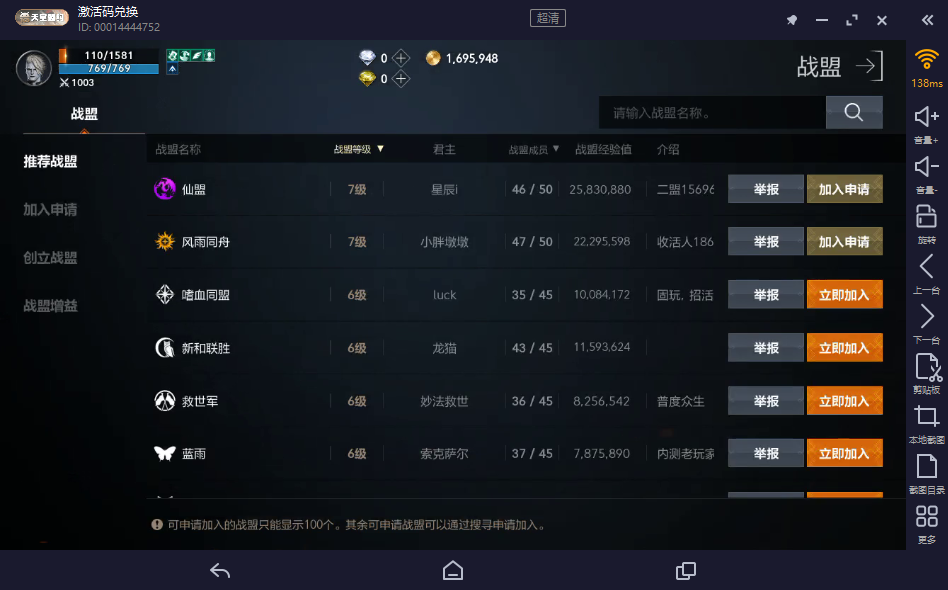 天堂2盟约装备制作与锻造/材料获取和制作技巧 天堂2盟约装备制作与锻造/材料获取和制作技巧