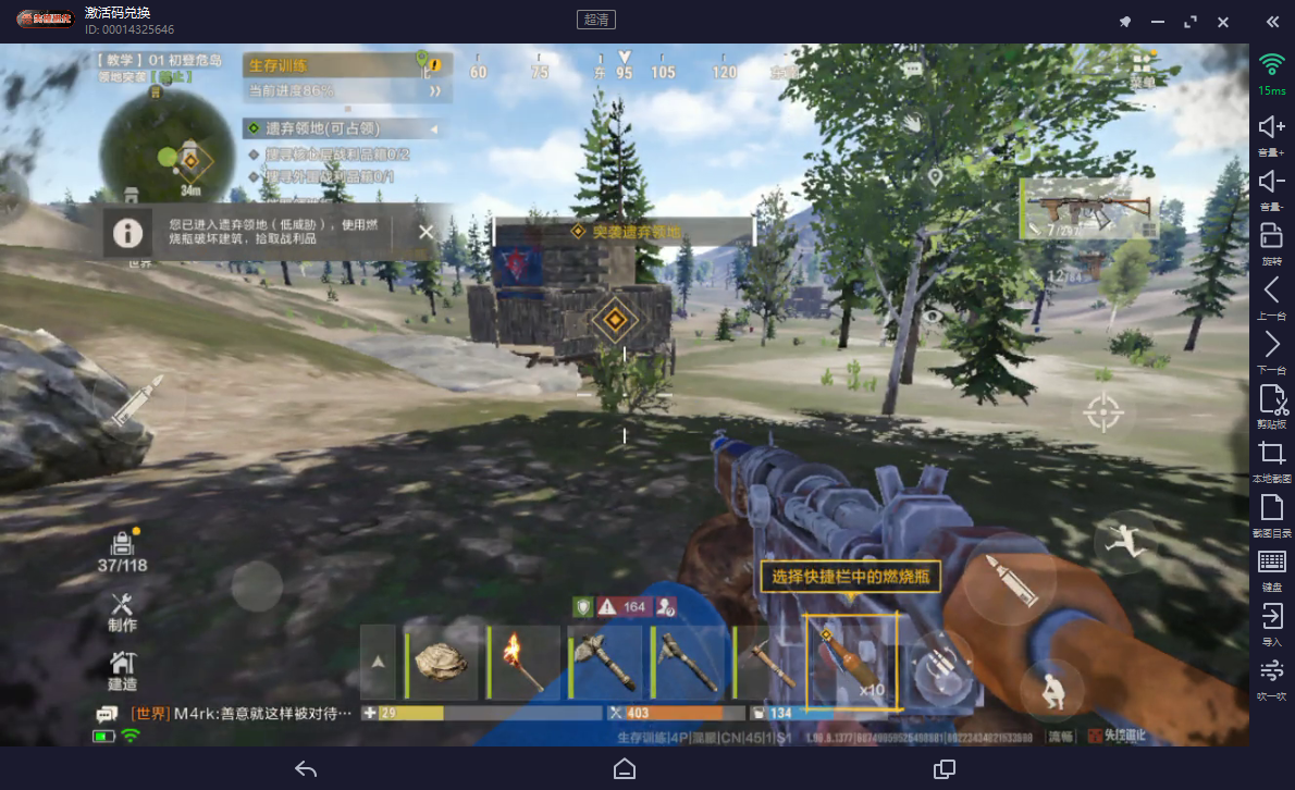 失控进化人机房怎么打?隐藏地图探索与刷物资全攻略