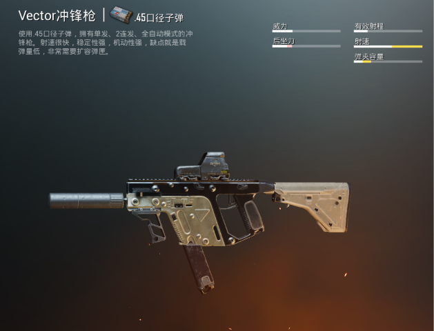 三角洲行动 S11赛季|全定位武器改装最优方案_灵虾云手机 三角洲行动 S11赛季|全定位武器改装最优方案_灵虾云手机