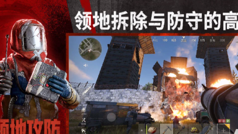 失控进化黑礁岛全地图区域功能详解
