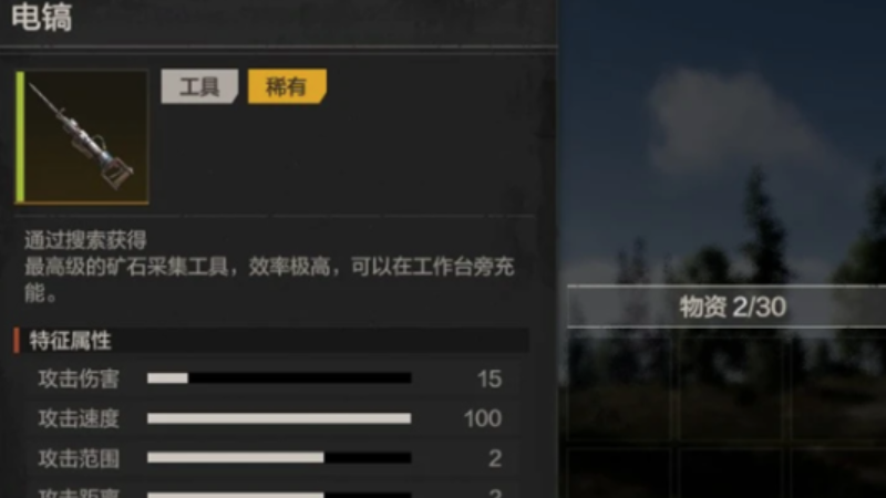 失控进化潜行偷袭攻略:背刺秒杀技巧 失控进化潜行偷袭攻略:背刺秒杀技巧