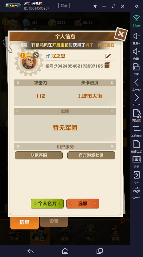 向僵尸开炮零氪流派推荐|平A灼烧冰冻流玩法详解 向僵尸开炮零氪流派推荐|平A灼烧冰冻流玩法详解