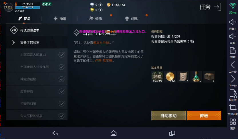 天堂 2 盟约攻城战攻略:血盟玩法与千人同屏城战规则全解析