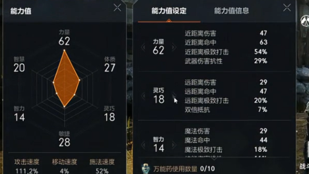 天堂2盟约弓箭手养成路线 天堂2盟约弓箭手养成路线