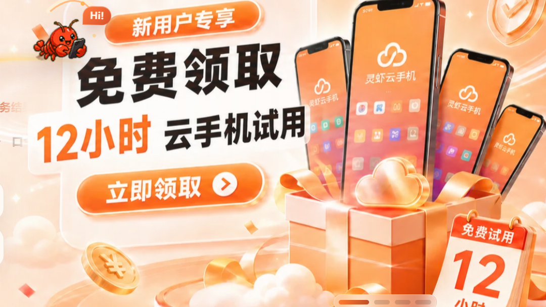 诡秘之主手游｜窥秘人副本团战打法 实战操作攻略