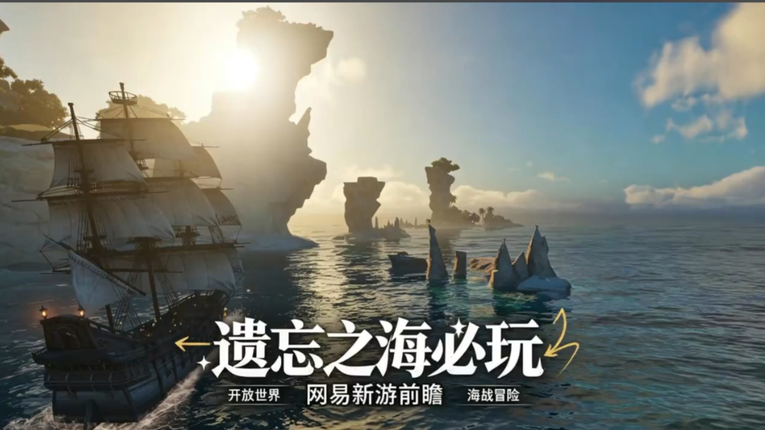 遗忘之海新手开局怎么玩？