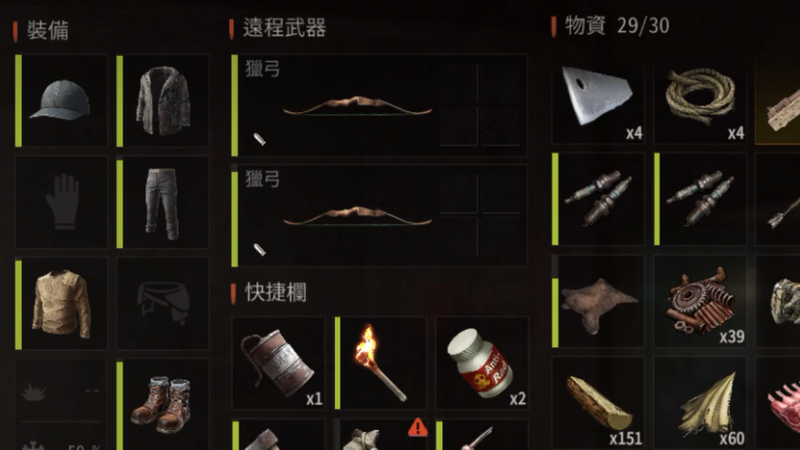 失控进化科技树攻略
