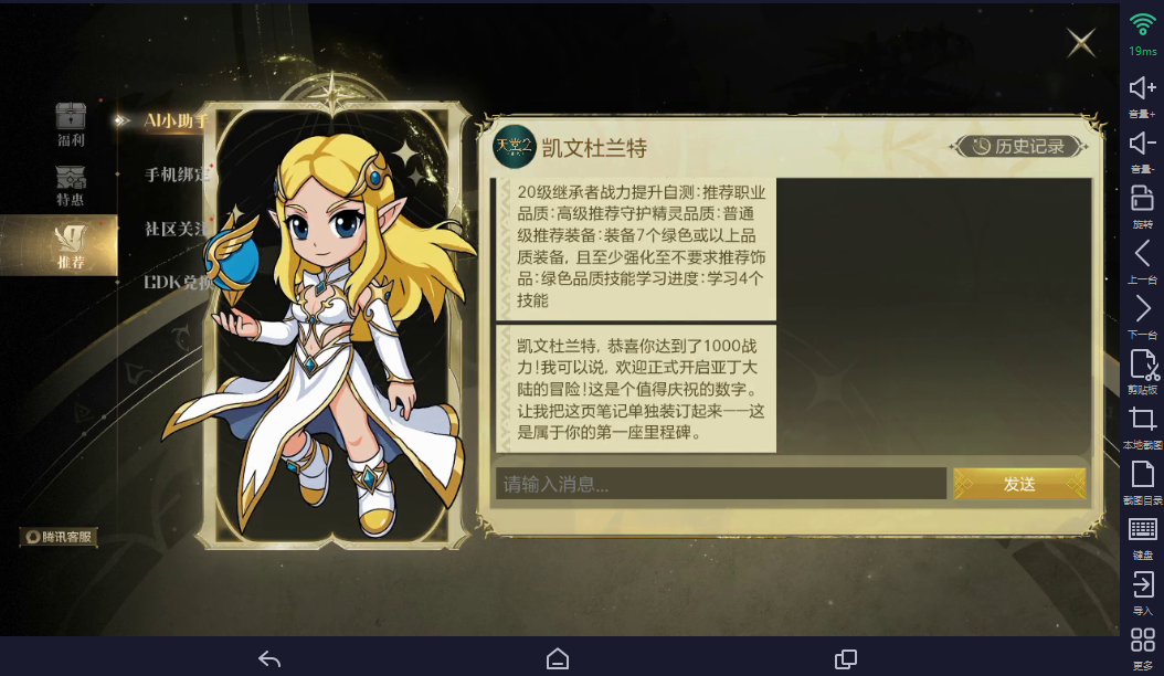 天堂2盟约｜1‑60级快速升级路线 新手开荒冲级完整攻略