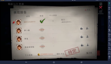 超自然行动组搬砖攻略 灵虾云手机托管入门教程
