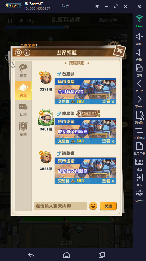 向僵尸开炮150关卡关怎么办|实测有效通关思路
