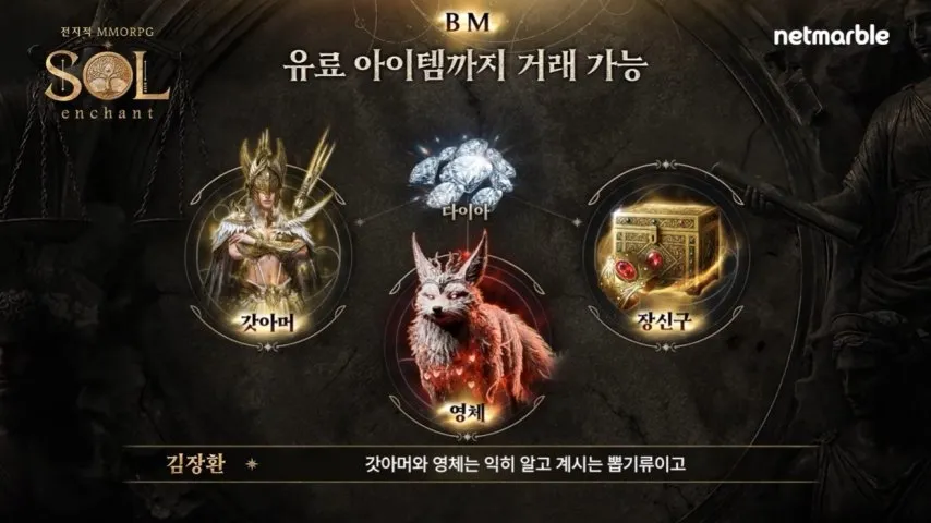 SOL:enchant 玩家必懂：24 小时不间断挂机，是登顶神权的唯一捷径