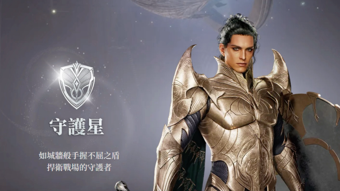 永恒之塔2职业选择/各职业定位分析