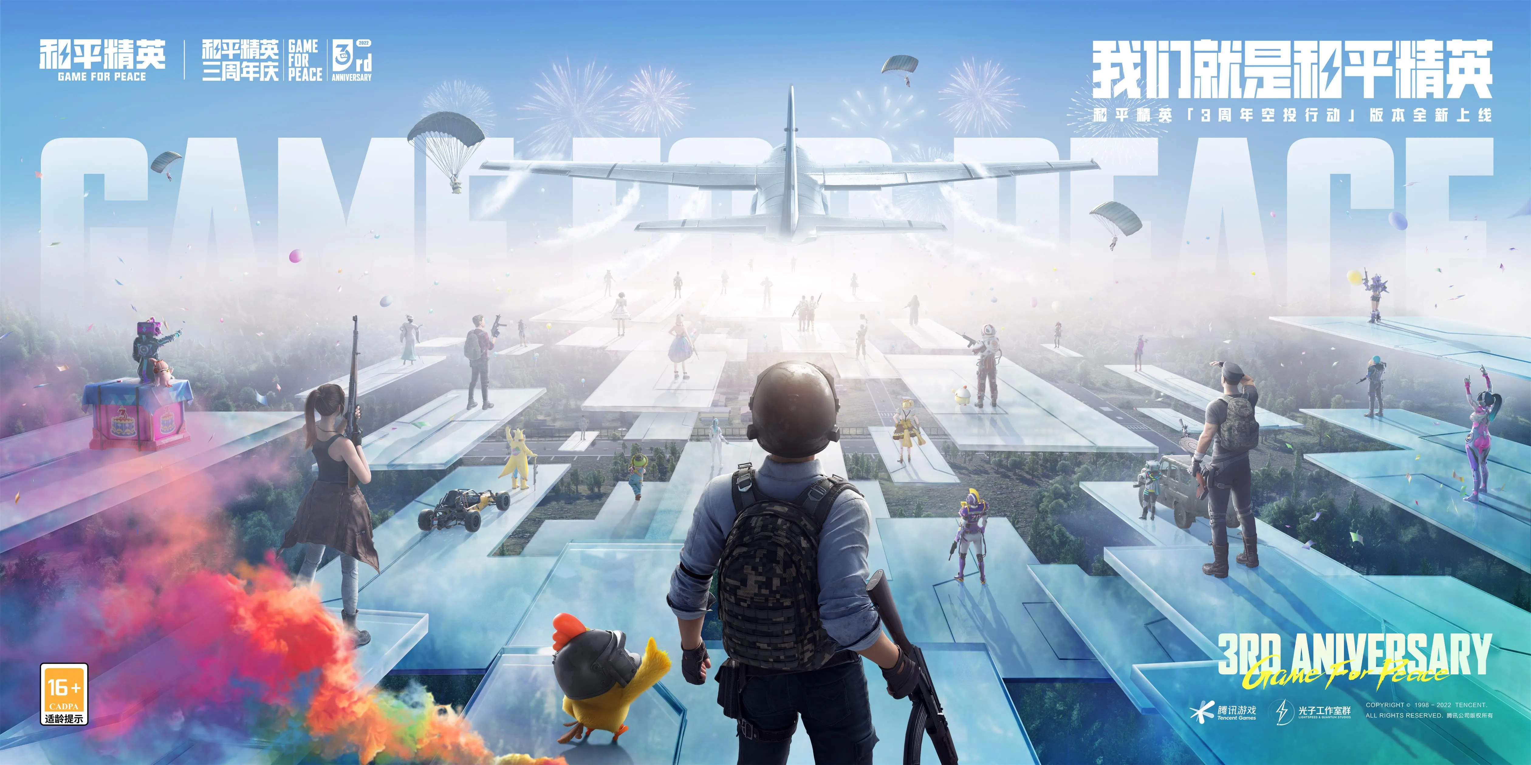 吃鸡赛季手册肝不动？龙虾云手机多开托管，一键刷满所有等级奖励
