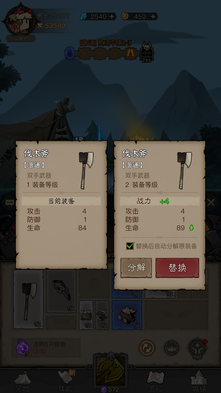 英雄没有闪涂毒首领通关攻略｜阵容技能装备遗物完整搭配