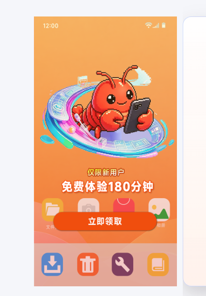 2026 云手机【新手上手最快】排行榜（小白闭眼入）