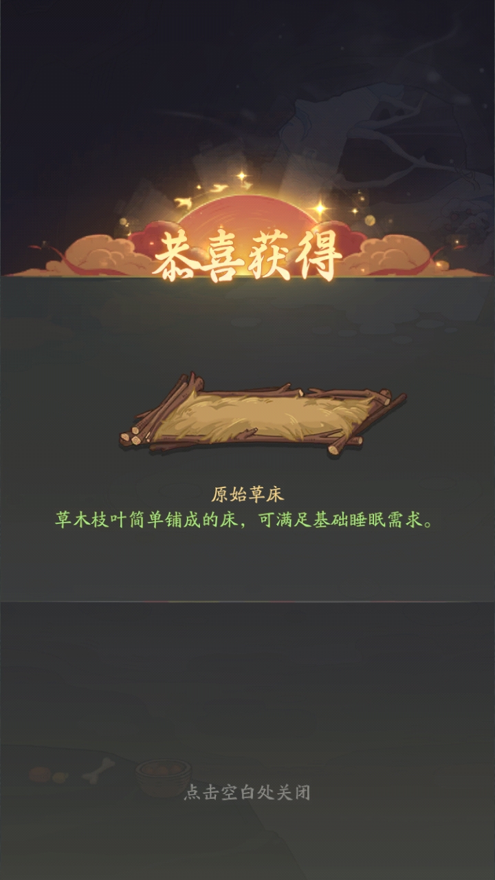 时光大爆炸漠北对决玩法 联盟对战布阵与得分技巧