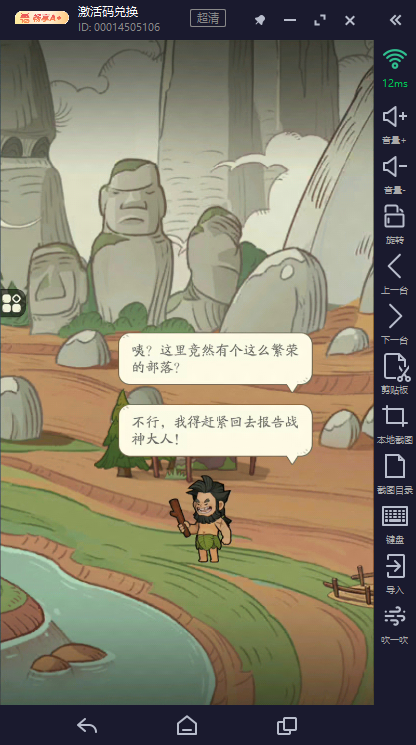 时光大爆炸采矿玩法全攻略｜解锁条件、提效技巧与稀有矿石获取