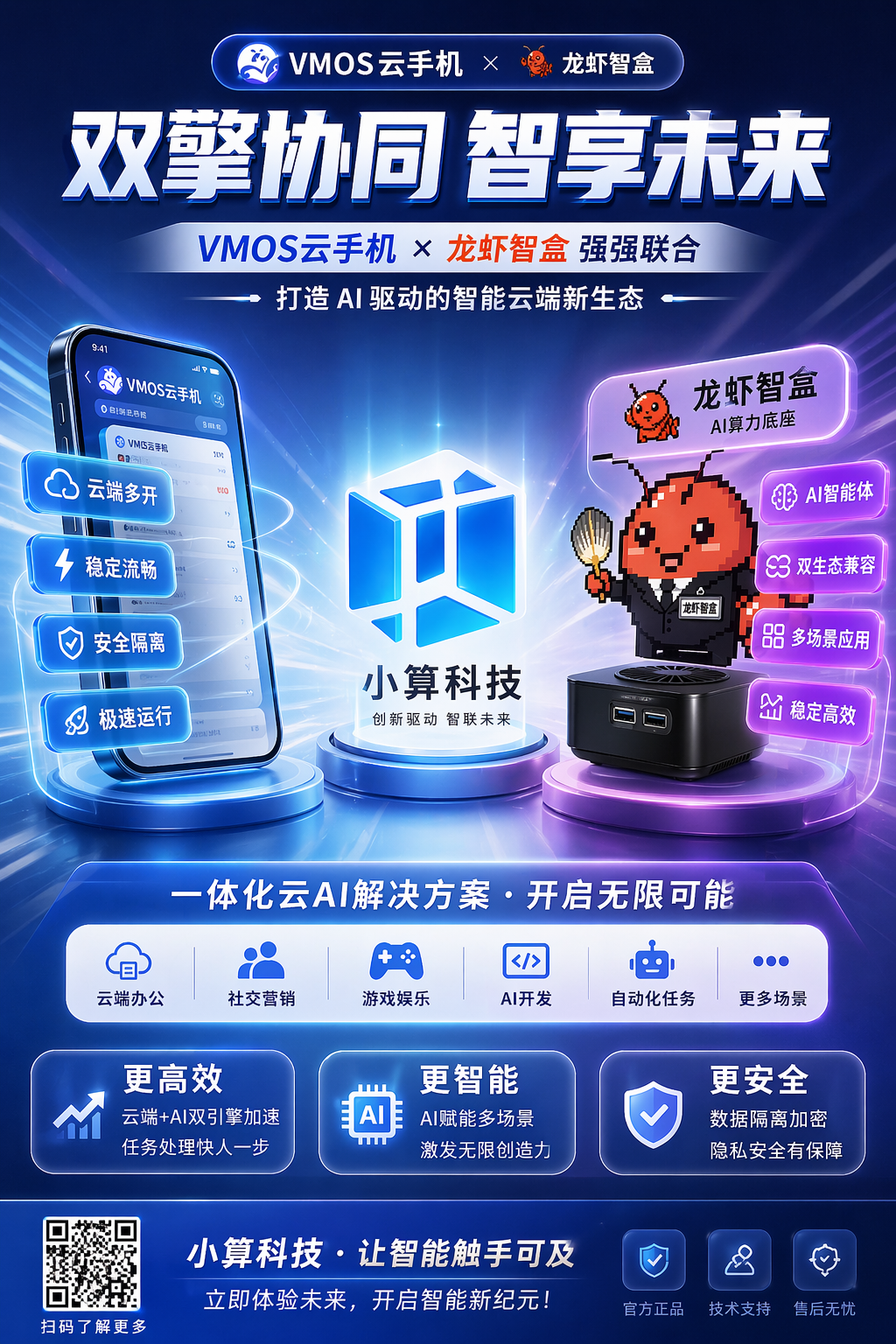 真人实测｜玩游戏别瞎熬时间！这招帮你把肝解放出来