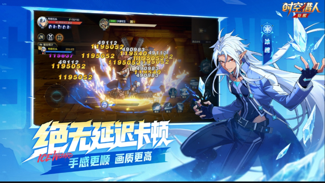 时空猎人觉醒公会系统攻略 /公会加入 / 福利获取 