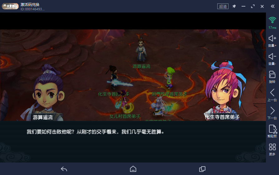 梦幻西游：再续前缘｜新区炼妖打书攻略_灵虾云手机