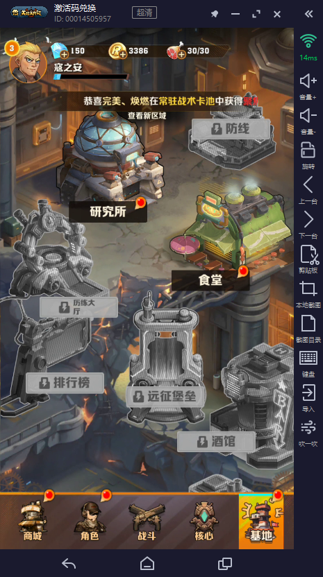 向僵尸开炮暴食者攻略 技能应对与实战输出节奏详解