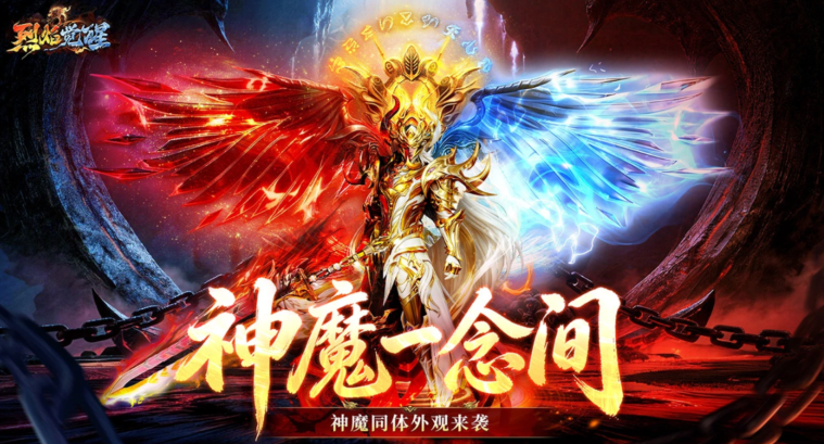 烈焰觉醒｜搬砖打金完整新手实操教程_灵虾云手机