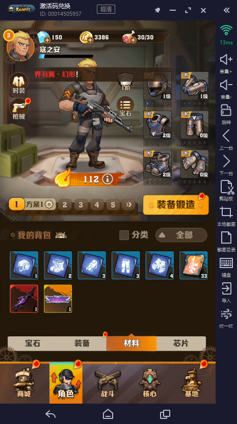 向僵尸开炮200关卡关怎么办 节奏把控与避坑要点