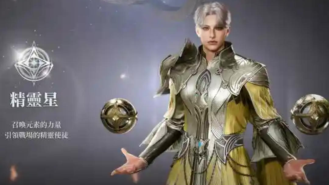 永恒之塔 2 魔石攻略